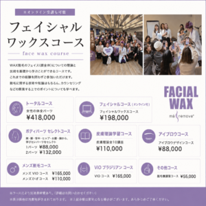 メニュー一覧